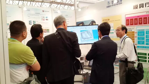 “互联网+模具”解决方案 引领行业智能制造