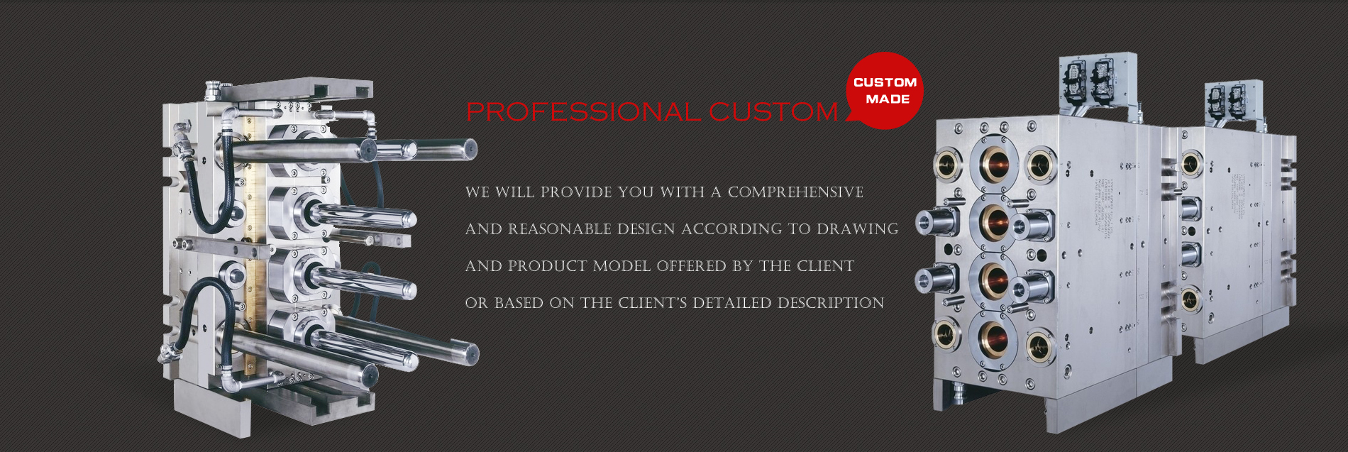 根据需求专业定制